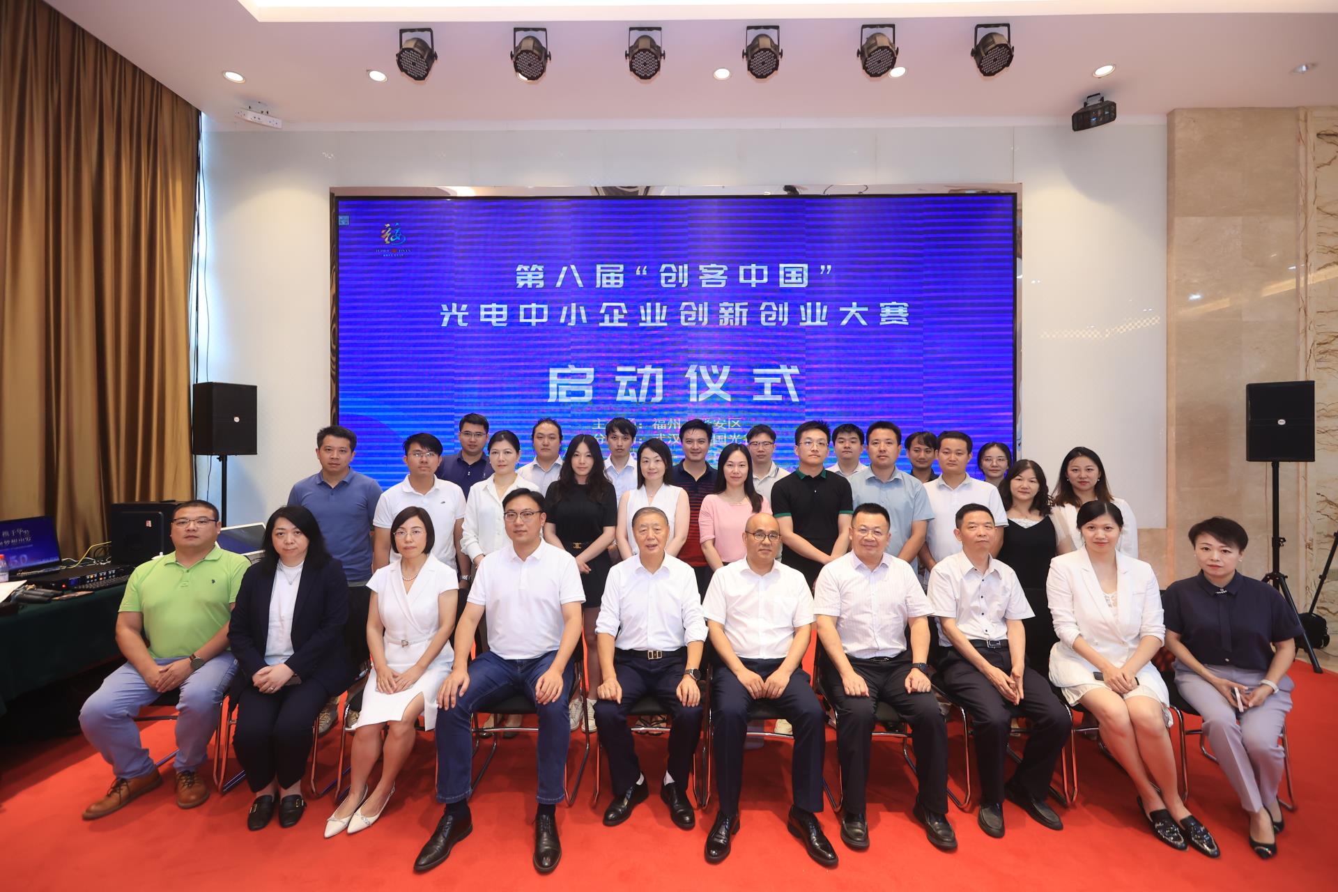 武漢分會場合照.JPG 武漢分會場合照.JPG