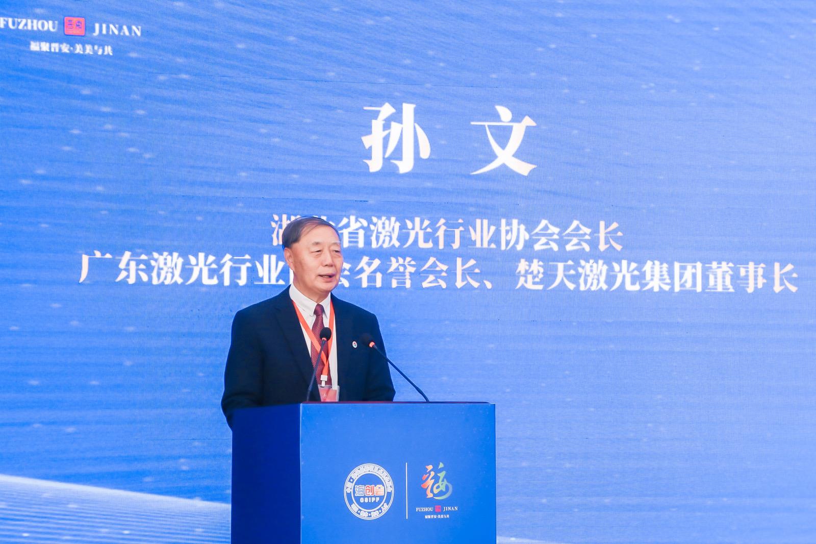 孫文董事長(zhǎng)應(yīng)邀出席福興經(jīng)濟(jì)開發(fā)區(qū)創(chuàng)新型都市產(chǎn)業(yè)項(xiàng)目對(duì)接大會(huì)