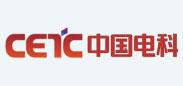 中國(guó)電科