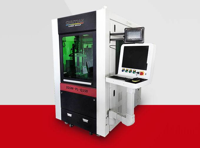 精密激光劃線機