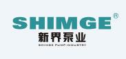 新界泵業(yè)