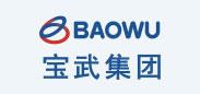 寶武集團(tuán)