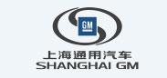 上海通用汽車