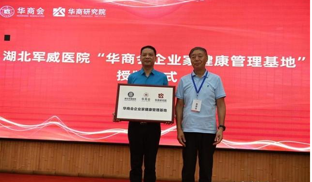 華商P1.png 華商P1.png