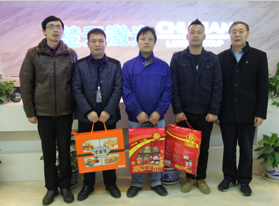 關心員工送溫暖 公司員工樂融融