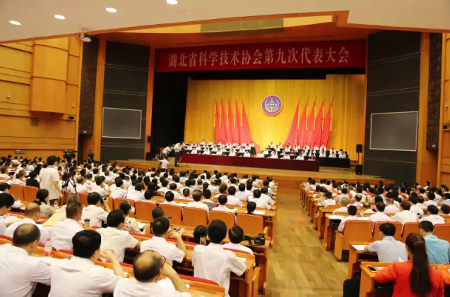 楚天激光集團董事長孫文當選湖北省科協常委