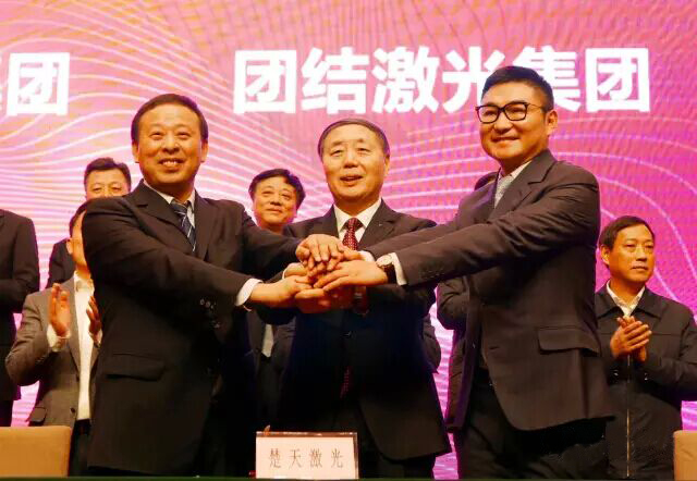 楚天、團結激光強強重組 打造千億激光航母