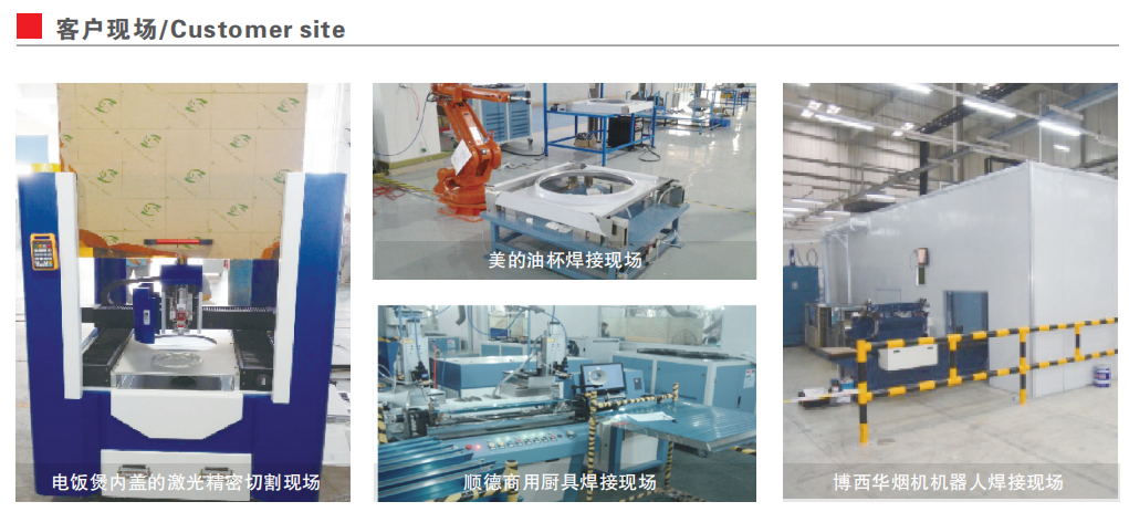 5五金家電行業2.png 5五金家電行業2.png